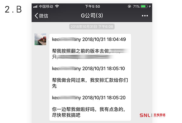 互聯網+