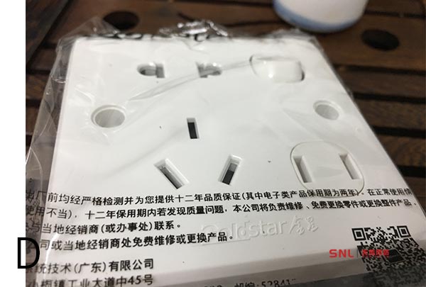 雙11電商運營