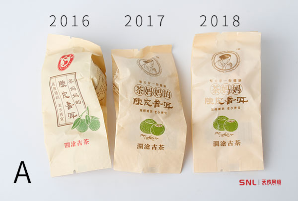 2018年茶媽媽