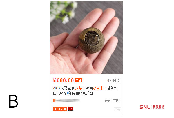 網(wǎng)站推廣沒(méi)有排名不收費(fèi)有什么套路？