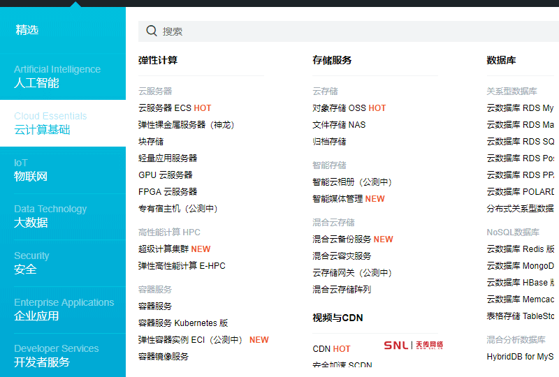 網(wǎng)站續(xù)費