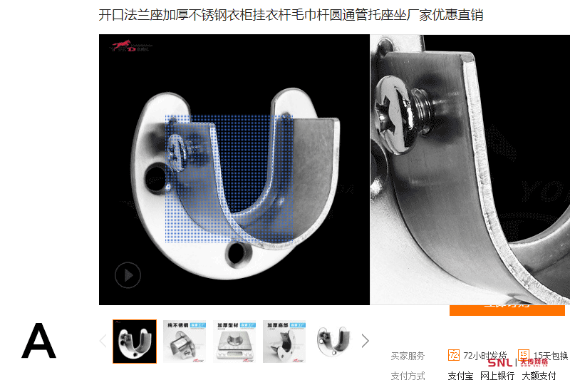 7星產品