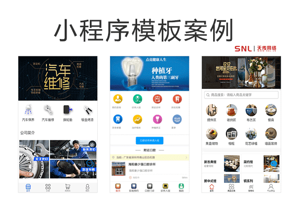 網(wǎng)站設(shè)計(jì)怎么更加吸引人？