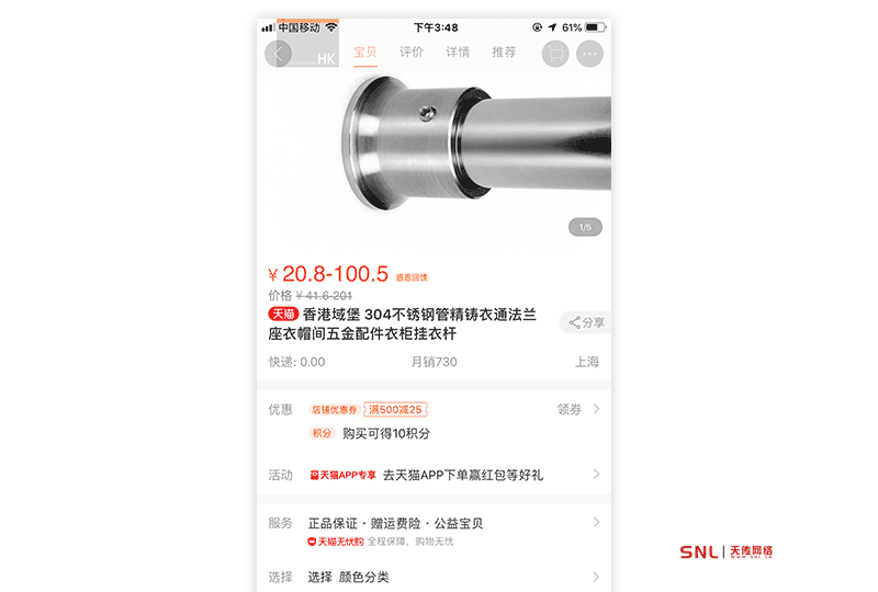 電商淘寶區(qū)別