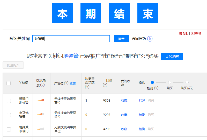 阿里巴巴