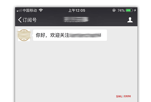 關(guān)注公眾號