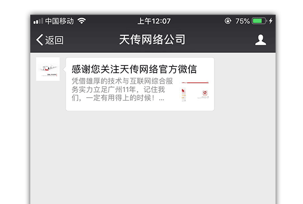 圖文信息