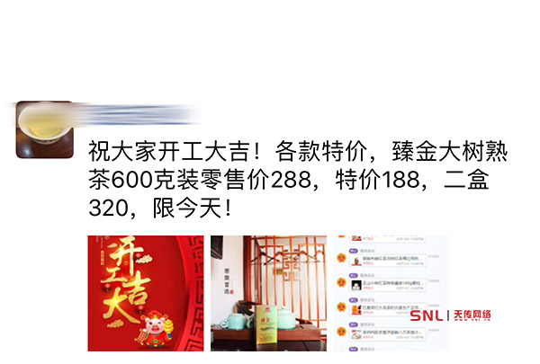 刷手兼職是真的嗎