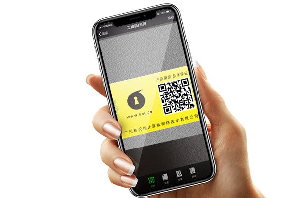 二維碼物品查找