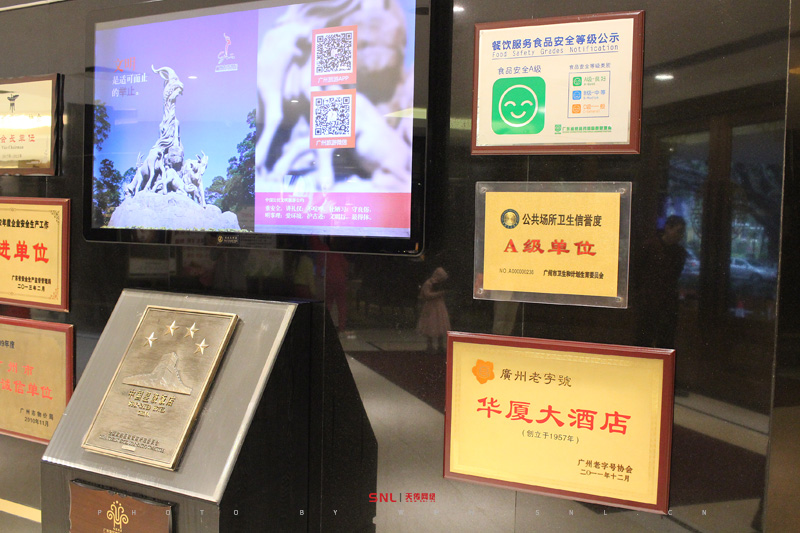 實體店