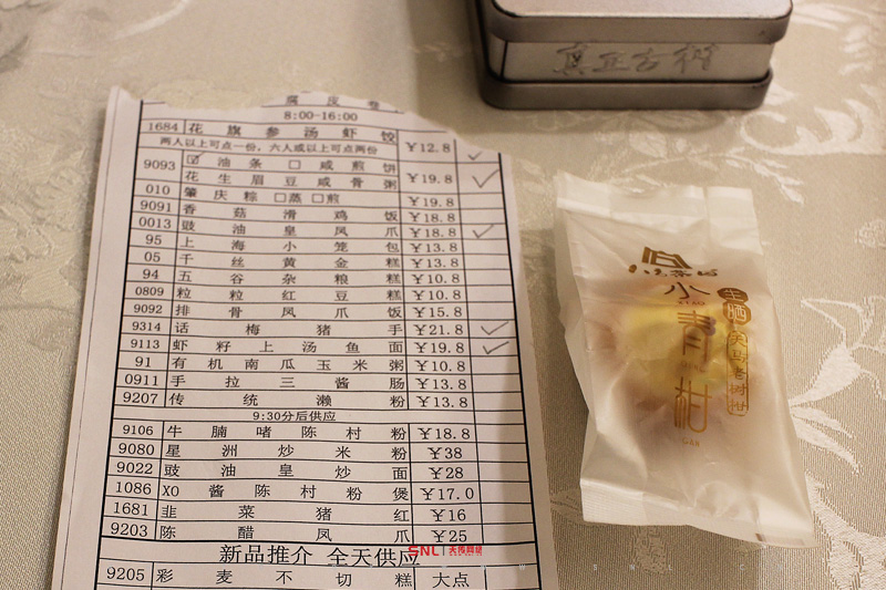 電商運營做什么