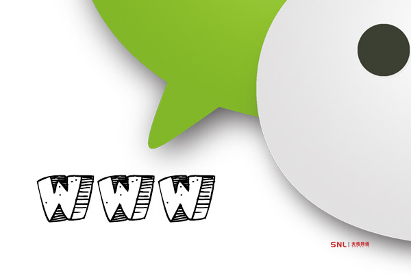 微信網(wǎng)站建設(shè)