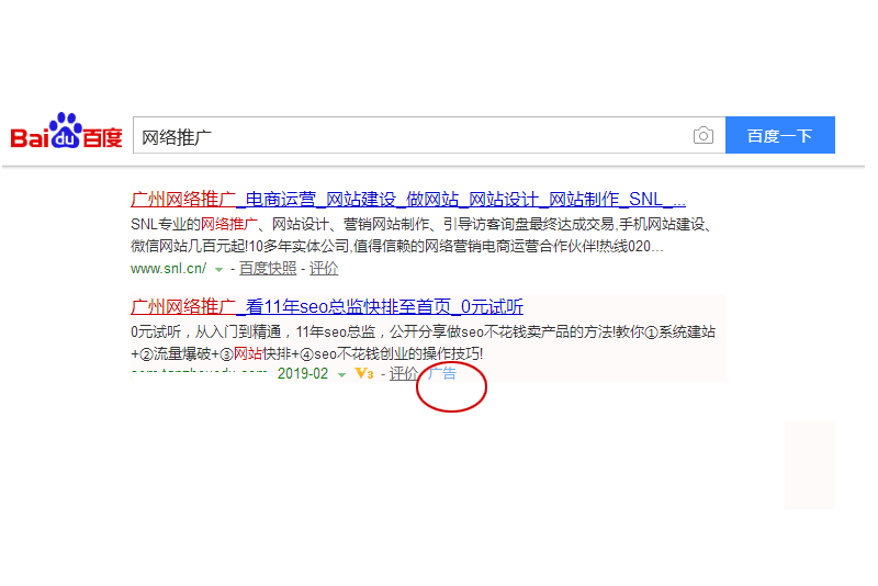 如何查關鍵詞網(wǎng)站排名