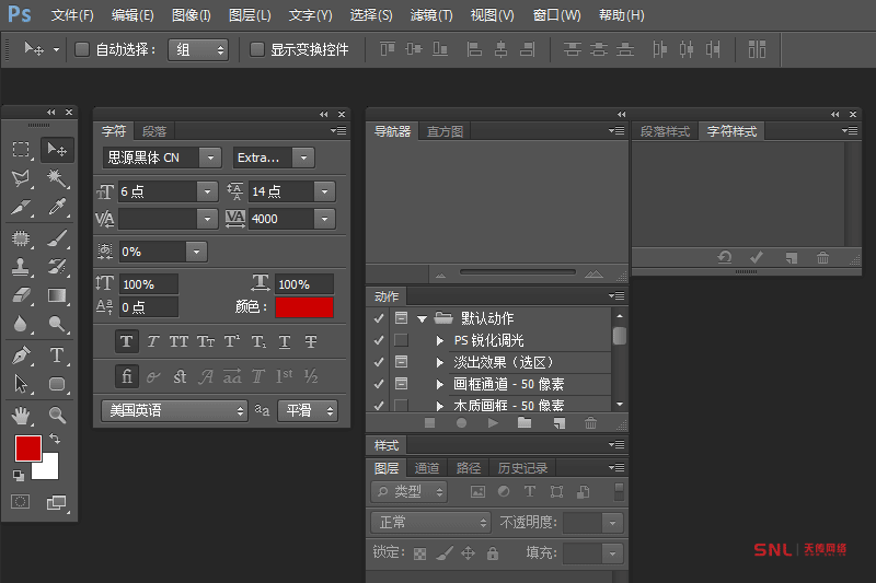 做網(wǎng)站用什么軟件