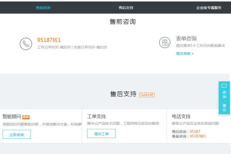 做網站公司