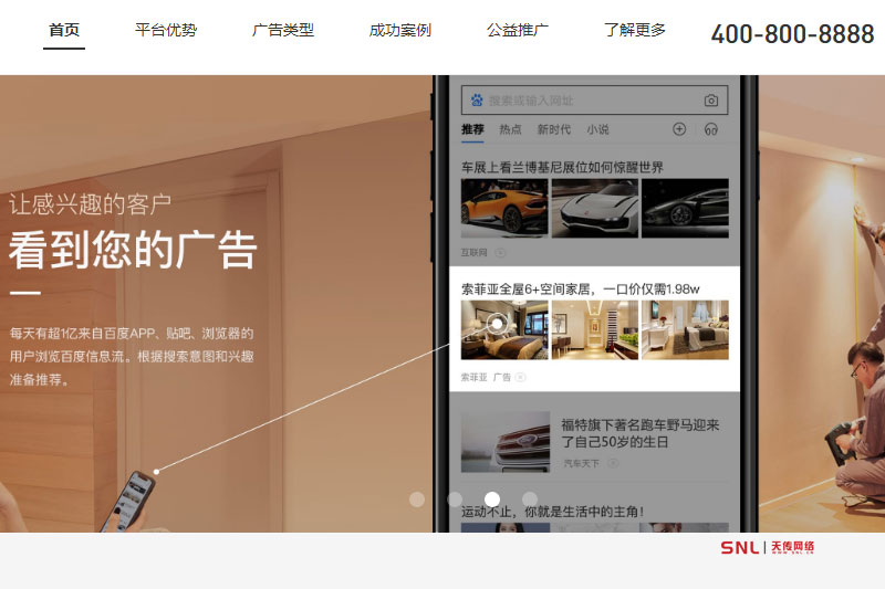 新企業(yè)網(wǎng)站建成后需要做網(wǎng)絡(luò)營銷推廣嗎？