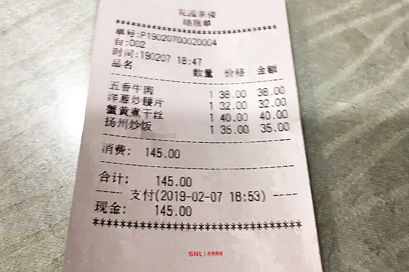 揚(yáng)州花園茶樓