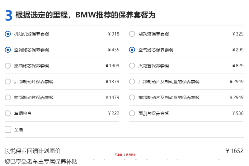 網站維護包括哪些方面