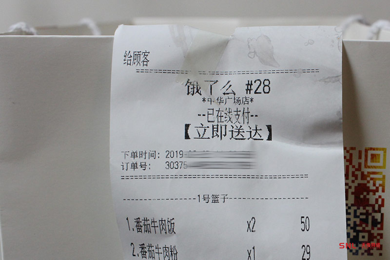 餐飲店網(wǎng)絡(luò)宣傳推廣