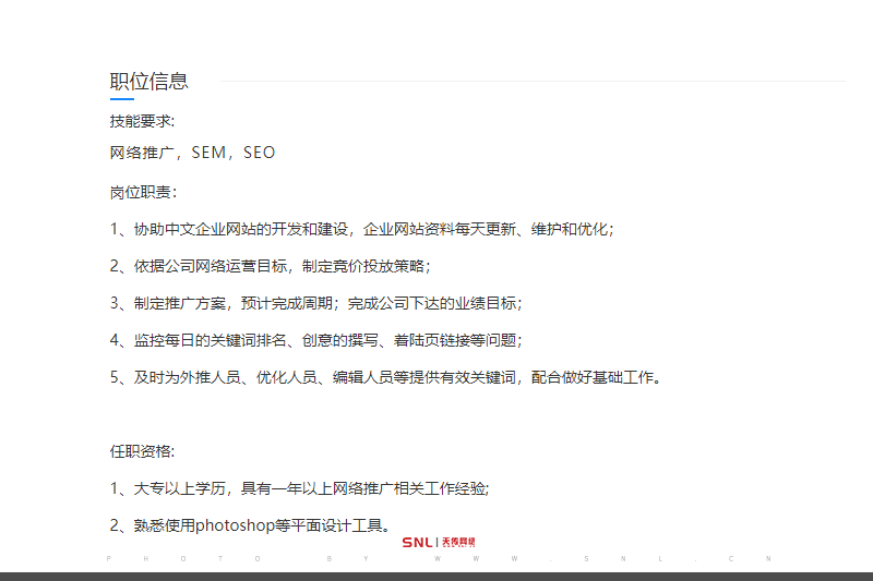 企業(yè)網(wǎng)絡(luò)營銷亟需方法指導(dǎo)