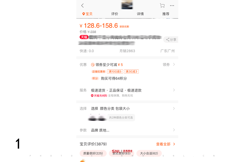 網店代運營