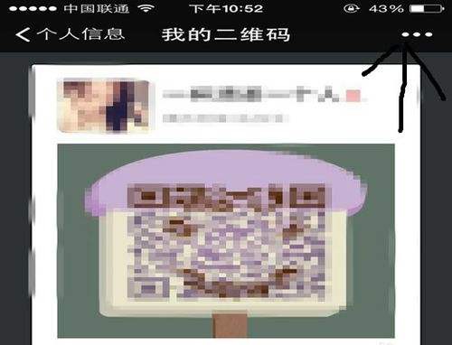 天天用卻不了解 看看二維碼的前世今生