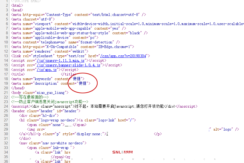 網絡推廣的具體方式