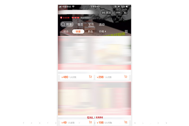 電商運營真的有出路嗎
