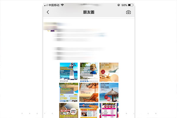 微信推廣
