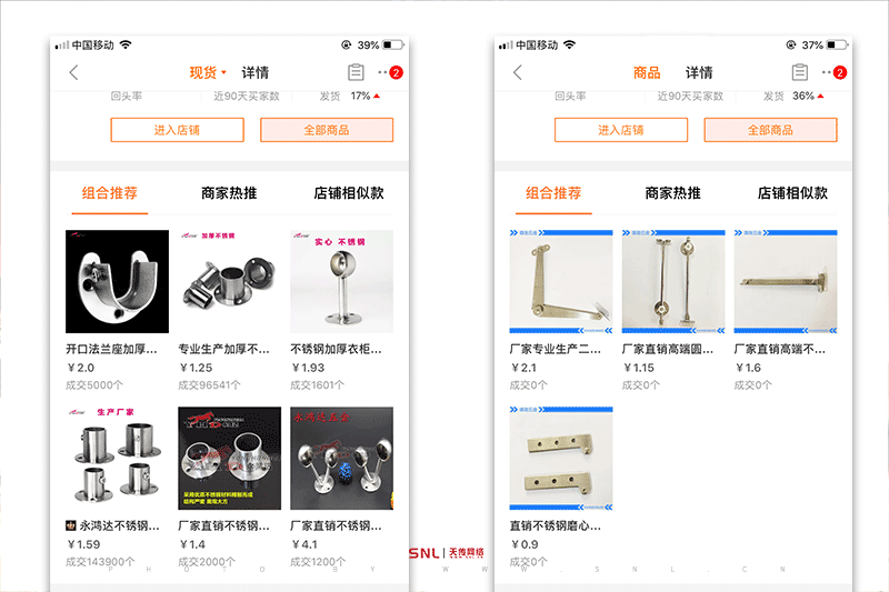 網(wǎng)店托管協(xié)議