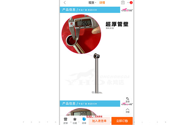 曬衣架吊通