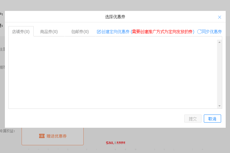 電商運營具體做什么