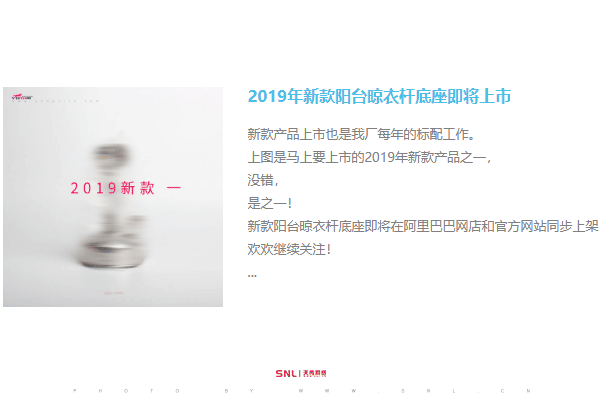 新產(chǎn)品上市做微信推廣還是網(wǎng)站推廣好？