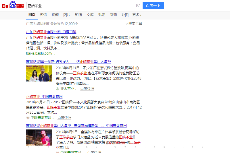 免費網(wǎng)上推廣平臺注意什么？