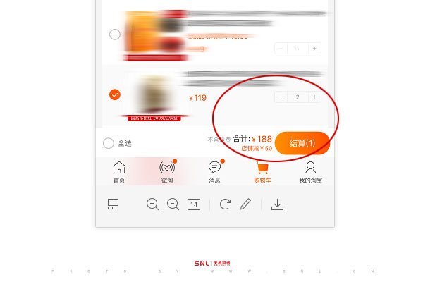 電商優(yōu)惠券