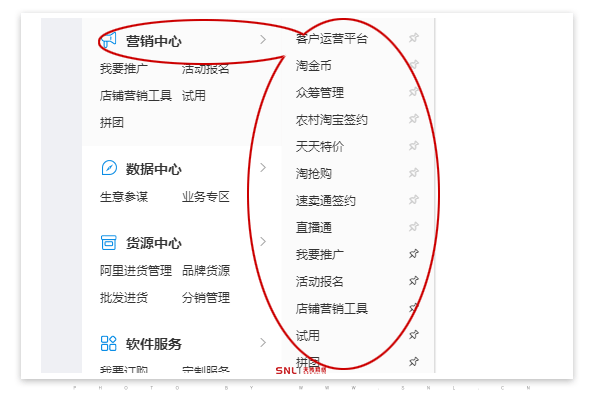 淘寶托管公司