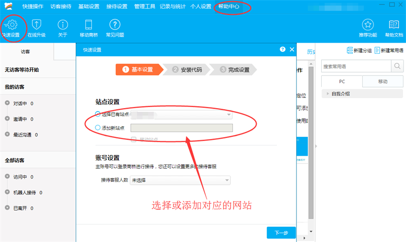 百度商橋安裝