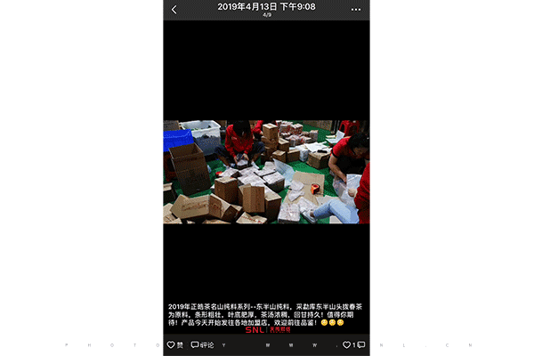 電商怎么做