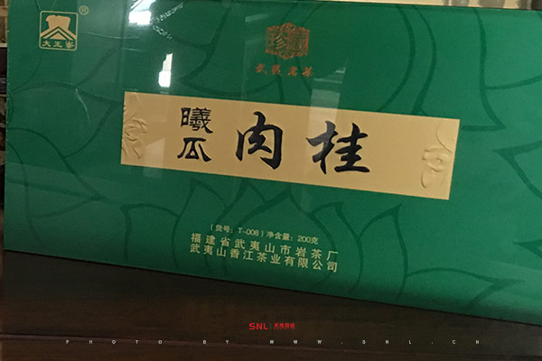 曦瓜大紅袍