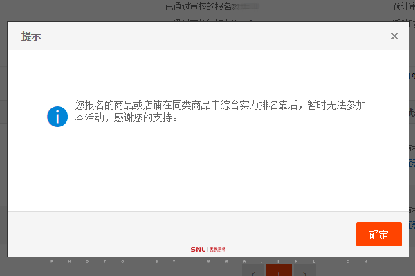 淘寶店怎么做
