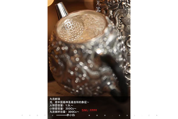 特色店鋪