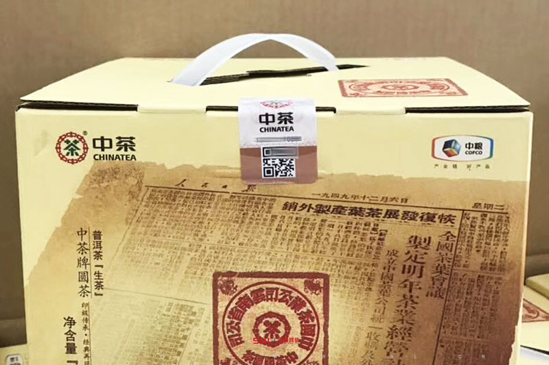 怎么做自己的防偽碼掃描標(biāo)簽
