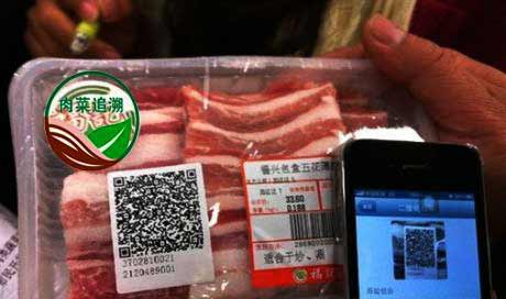 二維碼防偽標(biāo)簽在日常生活中廣泛應(yīng)用 二維碼防偽標(biāo)簽在日常生活中廣泛應(yīng)用