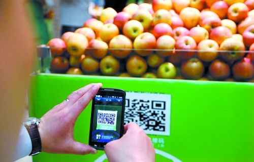 防偽二維碼進行防偽追溯