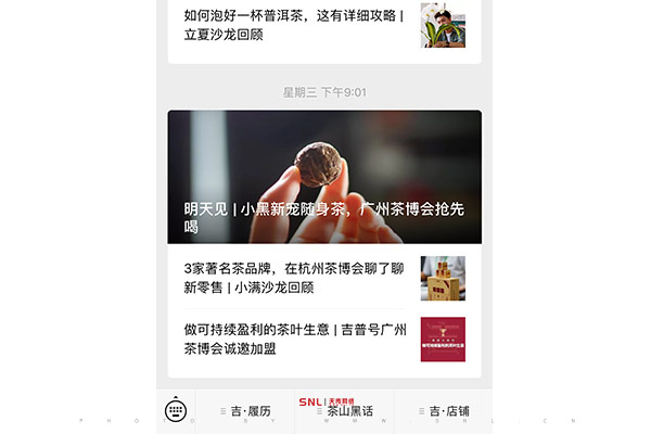 網(wǎng)絡(luò)推廣是干嘛的