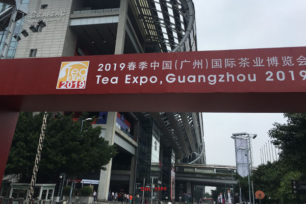 網(wǎng)絡(luò)推廣是干嘛的？看看吉普號(hào)廣州茶博會(huì)2019