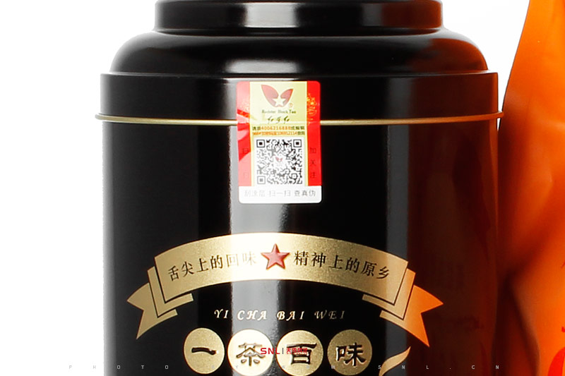 正品紅星紅英紅九號(hào)紅茶有二維碼防偽標(biāo)簽嗎？