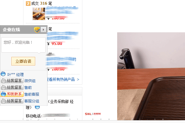分流規(guī)則