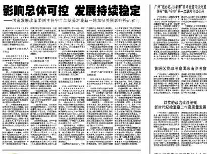 廣州將為市級以上文保單位安裝二維碼