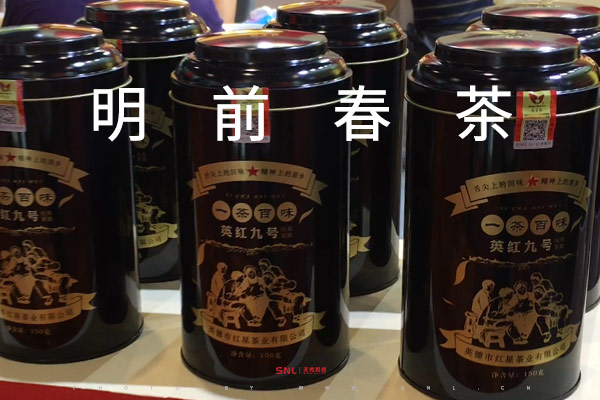 英紅九號春茶苦澀主因是什么？答案是它卻沒有紅茶企業(yè)做網(wǎng)絡推廣告訴你！